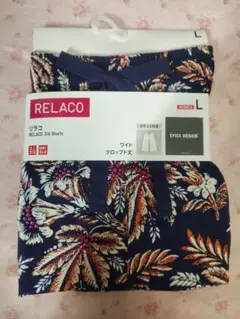 新品未使用　ユニクロ　エピス　デザイン　リラコ Ｌ　ルームウェア