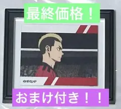 ハイキュー 山本猛虎 フレームマグネット ゴミ捨て場の決戦 POPUP