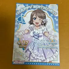 Aqours 渡辺曜 デカブロマイド