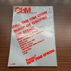 GbM vol.04 1月号 音楽雑誌