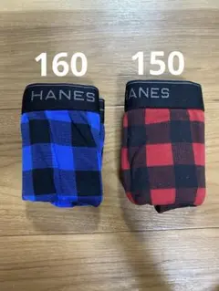 Hanes ボクサーブリーフ　150と160 2枚セット