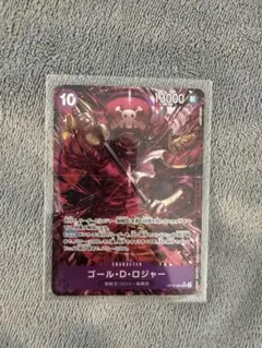 ワンピースカードゲーム 受け継がれる意志 ゴール・D・ロジャー SRパラレル