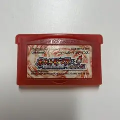 ポケットモンスター ファイアレッド ゲームボーイアドバン