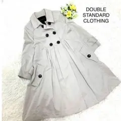 ◇人気完売商品 DOUBLE STANDARD CLOTHING フレアトレンチ