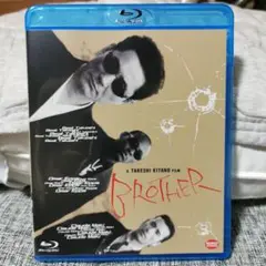 北野武　BROTHER　ブルーレイ　新品同様