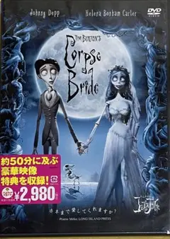 Corpse Bride DVD