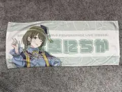 Item thumbnail for item 2e204050-1ad4-4325-b9c1-f11768e88eae