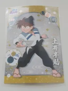 忍たま ファミマ プリント ブロマイド 夏の陣 土井半助 レア