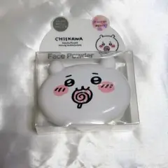ちいかわ フェイスパウダー