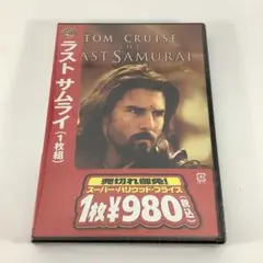 未開封セル盤DVD　ラスト サムライ('03米)〈期間限定出荷〉　　　3FDR