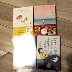 全ての瞬間が君だった　私は私に時間をあげることにした　がんばらないことをがんば
