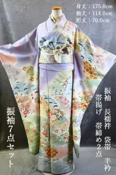 美品 振袖 袋帯 長襦袢 帯揚 帯締め等 7点フルセット 成人式 結婚式