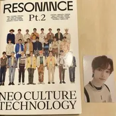NCT RESONANCE Pt.2 アルバム
