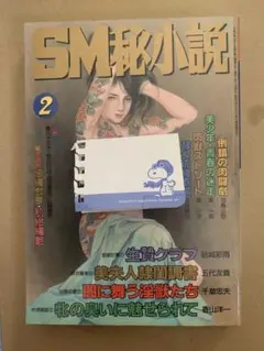 2025年最新】桐丘裕詩の人気アイテム - メルカリ