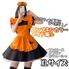 Item thumbnail for item aba4eaf5-62c2-4455-a004-72e705b13389