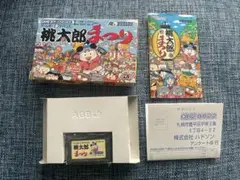 桃太郎まつり ゲームボーイアドバンス