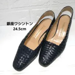 銀座ワシントン　バックストラップ　パンプスダークネイビー　24.5cm 本革