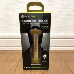 【新品未使用】ゴールゼロ!Lighthouse Micro Flash ベージュ