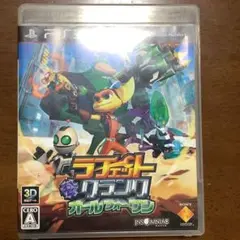 ラチェット＆クランク オールフォーワン