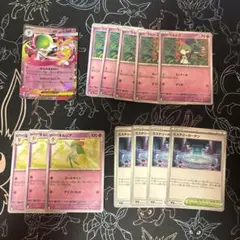 メガサーナイトex 進化ライン ミステリーガーデン13枚セット