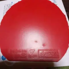 ビクタスＶ22ダブルエキストラ赤MAX