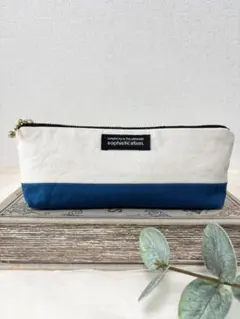 ペンケース　ターコイズ　帆布ペンケース　ブルー　ハンドメイド　帆布　ふでばこ