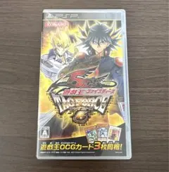 タッグフォース6