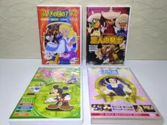 ⭐ディズニー アニメ DVD 4本セット⭐