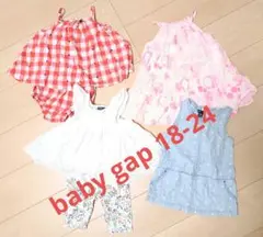 baby GAP まとめ売り☆18-24