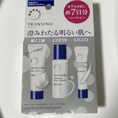トランシーノ薬用ホワイトニングシリーズ トライアルセット