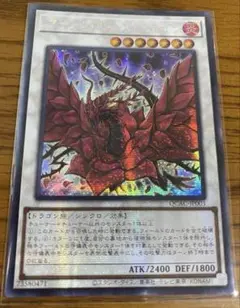 遊戯王 アジア版 ブラック・ローズ・ドラゴン 25th 遊戯王 アジア版 ブラック・ローズ・ドラゴン 25th - メルカリ