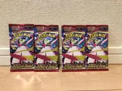 メガシンフォニア　未開封　セット
