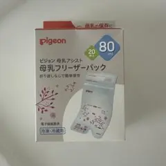 pigeon 母乳フリーザーパック 80ml 20枚入