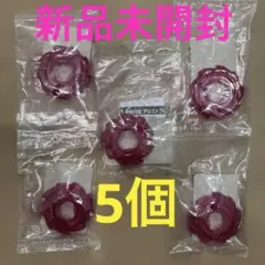 てれコロスペシャル2025年8月号付録 ベイブレードX アシストブレード5個