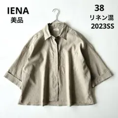 ■美品近年IENA【定価1.８】リネンクロップドシャツジャケットストレッチ