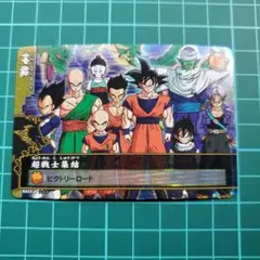 超戦士集結　S023-6　第６弾　ドラゴンバトラーズ　ドラゴンボール