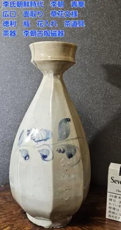 茶碗■李朝 古い氷結貫入紋茶碗 砂高台 お茶道具 古玩 唐物 時代物 骨董品■ 茶碗□李朝 古い氷結貫入紋茶碗 砂高台 お茶道具 古玩 唐物
