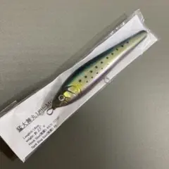 猛闘犬丸 猛大舞丸18F-MG マイワシ マグロ ヒラマサ GT 青物 Amazon.co.jp: 猛闘犬丸 猛大舞丸18F-MG 検：猛ポップ丸