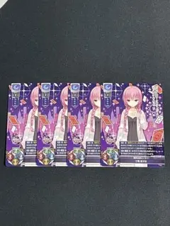 PSA10 偽りの学生会長 三司 あやせ sp サイン リセ lycee Amazon.co.jp: リセ オーバーチュア 偽りの学生会長 三司 あやせ