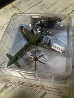 本体未開封】震電 日本陸海軍機大百科 ダイキャスト（金属製