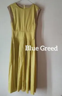美品♡Blue Greed♡コットンロングワンピース