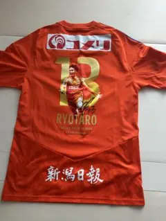 新品未使用 アルビレックス新潟 神ユニ 伊藤涼太郎 13番 川崎戦 タグ付き O アルビレックス新潟 伊藤涼太郎 神ユニ