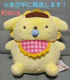 【 ポムポムプリン　チームプリン　よちよち超BIGぬいぐるみ 】