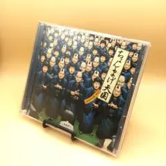 ♦︎ ちょんまげ天国 in DEEP 大江戸サラウンド仕様 2枚組