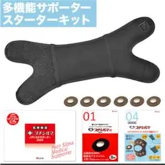 値下げ プチシルマ メディカル ひざサポーター Lサイズ