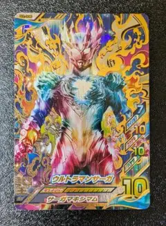 ウルトラマンサーガ サーガマキシマム【ウルトラマンフュージョンファイト】