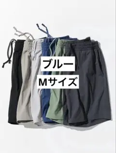 【UNIQLO】ウルトラストレッチドライEXショーツ　Mサイズ　ブルー