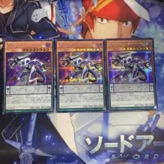 遊戯王 DDカウント・サーベイヤー 3枚 シークレット 25PP e5