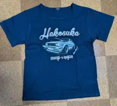 日産　ハコスカ『Hakosuka ハコスカ　Tシャツ』