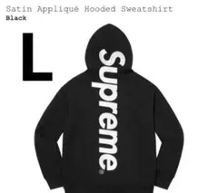 Supreme Satin Applique Hooded Sweatshirt